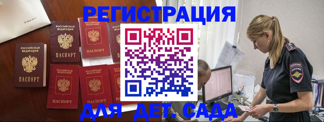 миграционный учет в Невьянске