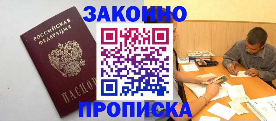 регистрация в Невьянске
